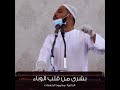 حتما سنعود الي حياتنا اليوميه بإذن الله