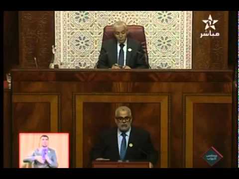 بنكيران عفا الله عما سلف جابت 22 مليار درهم