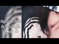 اغاني مصرية كل الحكاية استكنان
