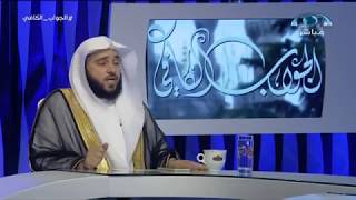 ما حكم قص الحاجب للزينة ؟ | أ.د عبدالله السلمي | الجواب الكافي