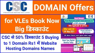 CSC Domain Buying Website Names Process | domain CSC free for 14May2021