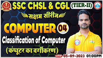 SSC CHSL & CGL 2023 Tier 2, Classification of Computer, Computer Class For CHSL By Shivam Sir