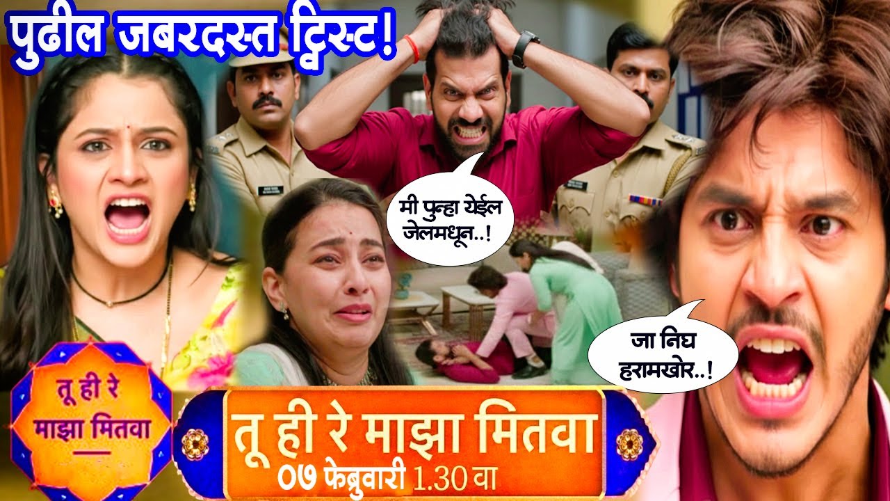 ईश्वरीच्या एका स्टेटमेंट मुळे राकेशला केली पोलिसांनी अटक !