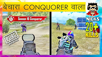 🔥CONQUEROR PLAYER ABUSED ME - SAMSUNG,A3,A5,A6,A7,J2,J5,J7,S5,S7,S9,A10,A20,A30,A50,A70