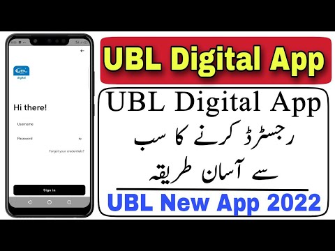 How to register UBL Digital new app | UBL internet banking new app | ubl digital new app