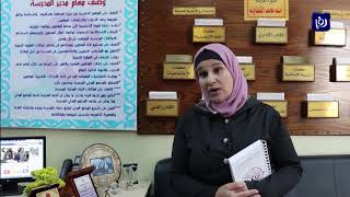 مدرسة المرج الأساسية تفوز بجائزة الماسة