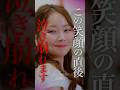 これなら晒されても仕方ないよね...#ショートドラマ #不倫 #ドレスのあなたに制裁を #オフィス不倫 #million#ドラマ