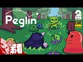 【お試し】弟者の「Peglin | ペグリン」【2BRO.】