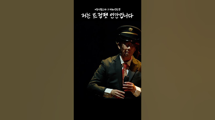 [뮤지컬스타5] 김광연 - 발길을 뗄 수 없으면 (비하인드컷)
