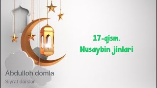 17-qism. Nusaybin jinlari || Abdulloh domla siyrat darslar #siyrat