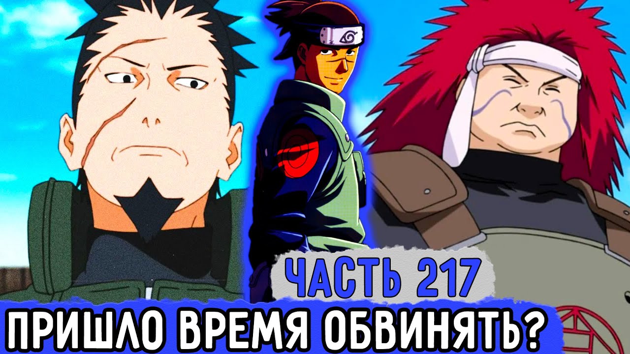 Шнапстер