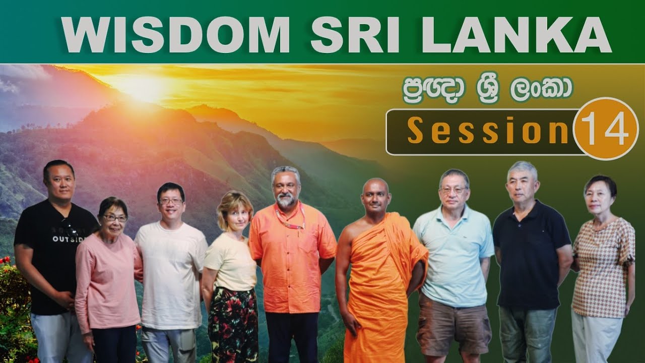 Wisdom Sri Lanka SE14 Ven Dehiwala Sunanda Thero YouTube