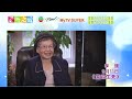 TVB明珠台2022年9月電視節目