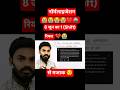 UP Police Constable Result 2026 | Safe Score & Normalization | किस Shift में कितना नंबर मिला?
