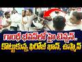 గల్లాలు పట్టుకున్న కాంగ్రెస్‌ నేతలు | Feroz Khan and Usman Hazri fight in Gandhi Bhavan | EHA TV