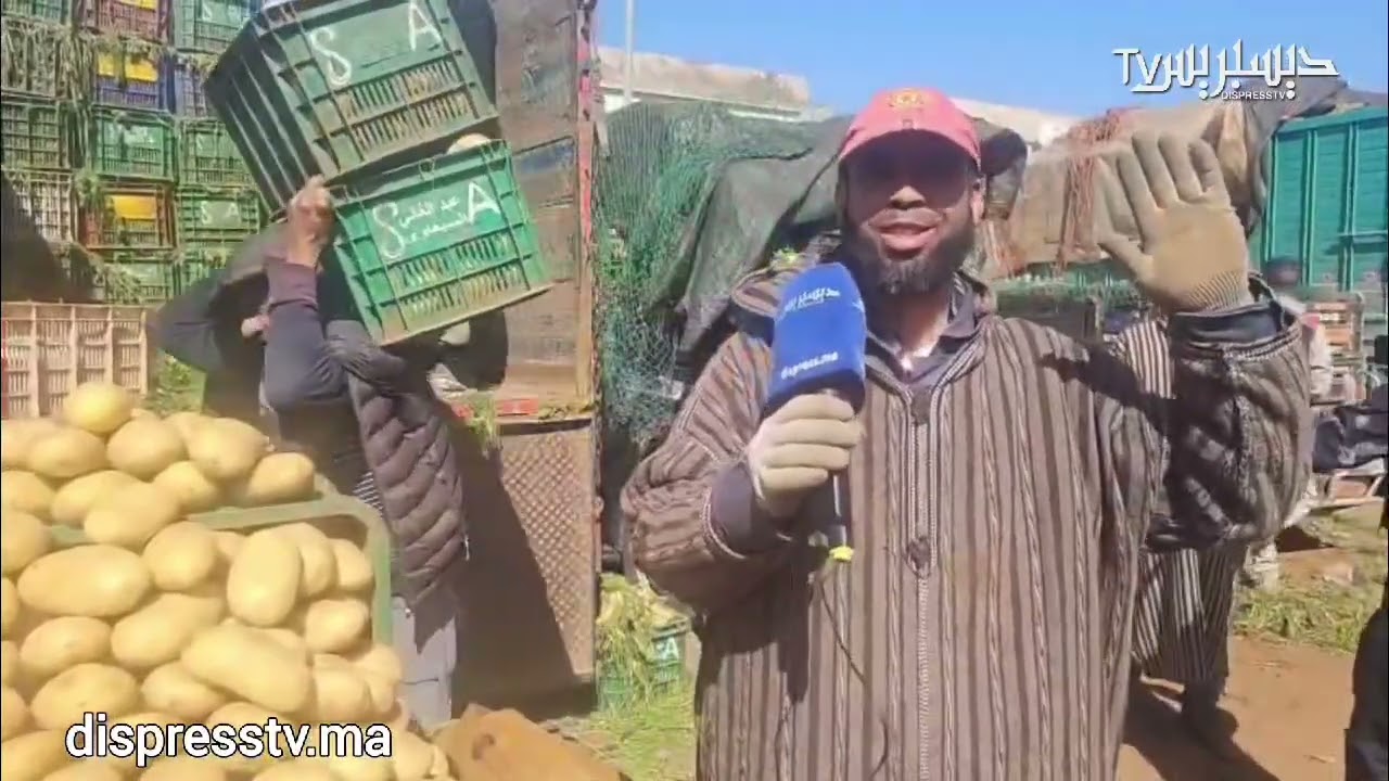 تراجع في نسبة العرض أمام الطلب في أثمنة البطاطس في شهر رمضان بالدار البيضاء 