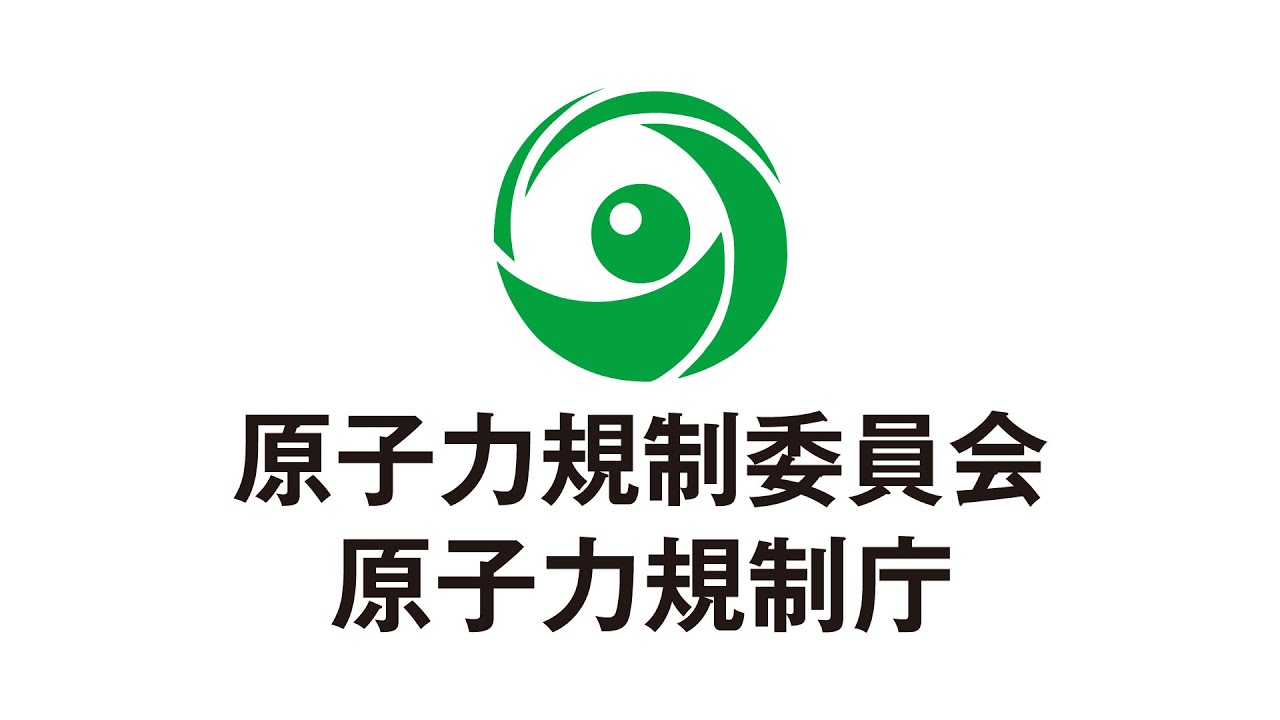 原子力規制委員会 定例記者会見(2026年02月04日)