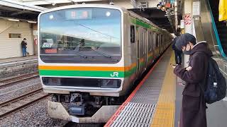 【E231系1000番台K-42編成　大宮総合車両センター出場(機器更新・指定保全)】JR東日本E231系1000番台K-42編成が回送列車として大宮駅11番線を発車(8899M)2024/01/23