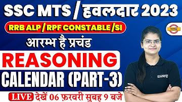 SSC MTS HAVALDAR/RRB ALP/RPF 2023 | REASONING CLASSES | CALENDAR REASONING QUESTIONS | BY PREETI MAM