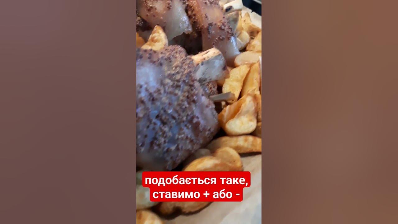 Рулька. - YouTube