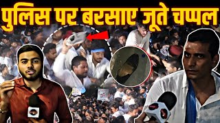 Raipur में Nsui ने Police पर किया हमला ! Mla Devendra Yadav का फूटा गुस्सा ! पुलिसकर्मी हुए घायल ||