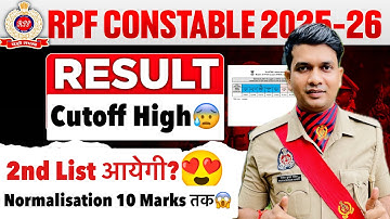 RPF Constable 2025 Score Card के बाद Normalisation का खेल रहा💀 2nd List✅ Cutoff High! PET समय कम