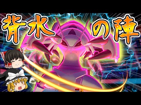 Usum グソクムシャのおぼえる技 入手方法など攻略情報まとめ ポケモンウルトラサンムーン 攻略大百科