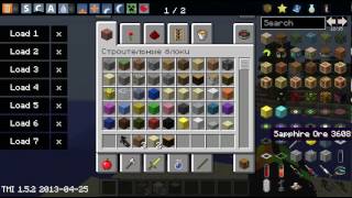 мод 1.5.2 3D Gun===== мод 1.5.2 3D Gun=====