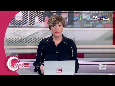 დღის სტუმარი 18:40 - 11.06.2024