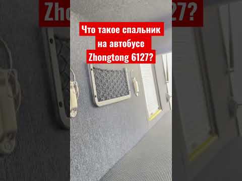 Это отдельный мир, о котором некоторые просто не догадываются😏 #Zhongtong