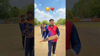 दोस्त बिक गया  #cricket #reels #trending #viral #shorts #iabhicricketer #cricketlover #top