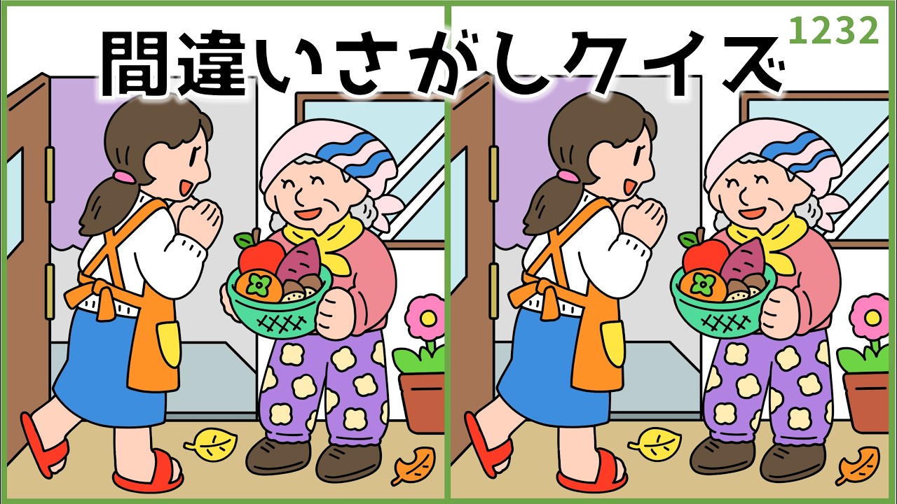 Spot the Difference Quiz] Fun Brain Training to Feel the Autumn