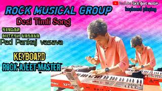 Rock Musical Group Rock Music Ajeet Master 2023 Ajeet Master