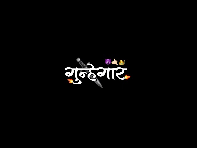 Gunehgar Status|Attitude Status|#rmstatusbrand #gunehgar #Marathi #bhaigiri #whatsappstatus 🪓✌🏻⛓️ class=