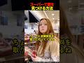 スーパーで妻を見つける方法(Part1) #shorts