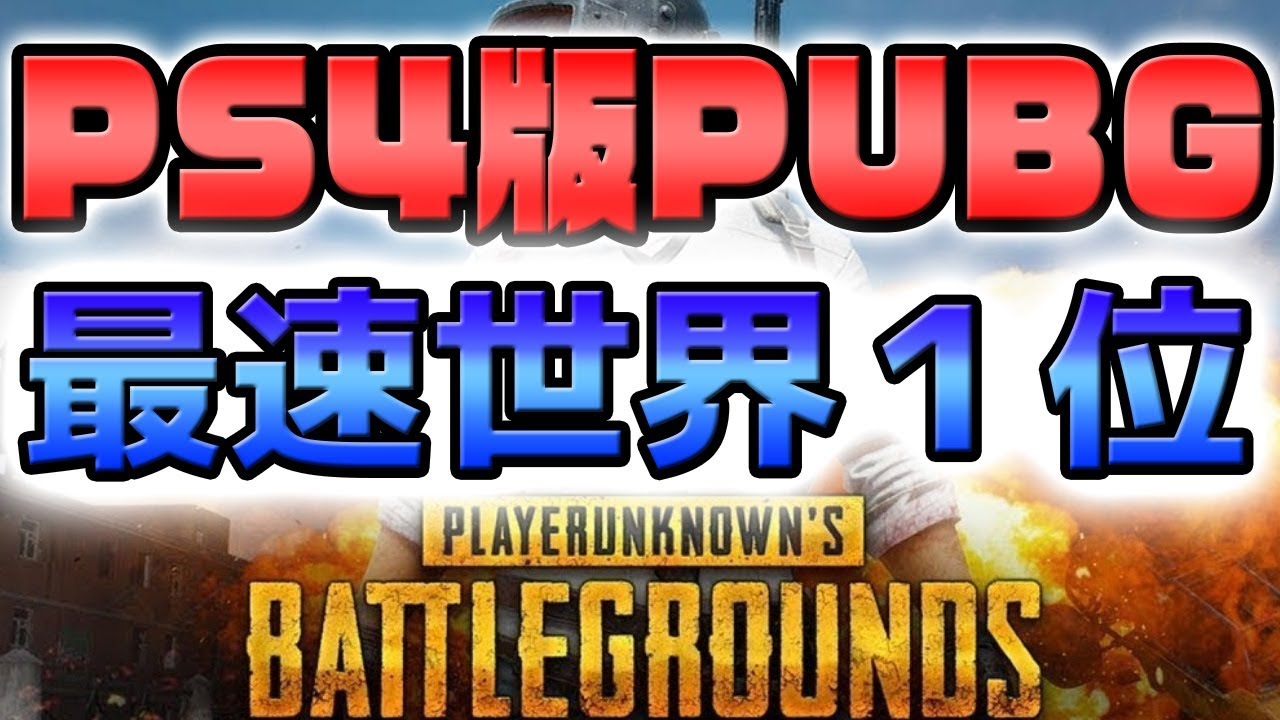 新マップ到来 Pubgモバイルにも新マップが来た 強ポジ解説を先行プレイでお届け 雪マップ Vikendi Pubg Mobile スマホ版 Pubg Youtube