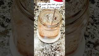 ازاي تعملي رغوه #نسكافيه  في ثانيه