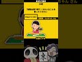 単騎は西で待てみたいなこと　#麻雀大喜利 　#大喜利