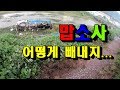 길이 무너져 내리면서 굴러 버렸습니다.(rescue of a heavy truck )..