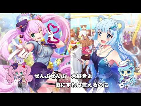 Obejrzyj はなまるさーくれっと / ロージア(CV:日高里菜)&ツキノ(CV:茅野愛衣) クリティクリスタ  Criticrista Rosia＆Tsukino w YouTube