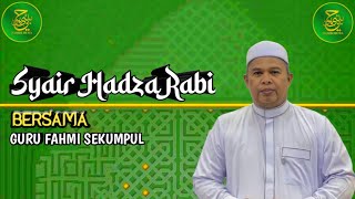 HADZA RABI (GURU FAHMI SEKUMPUL)