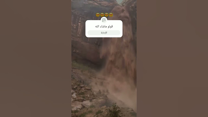 ورزازات هذا الصباح ،من شلالات المنصور الذهبي
