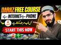 Daraz Free Course 2026 || Mobile & Internet Se Online Earning Start Karein