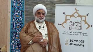 الجانب الروحي وبرنامج الاحتفال بمواليد اهل البيت عليهم السلام ,كلمة الشيخ عبدالنبي النشابة