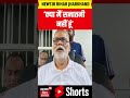 Pappu Yadav : ‘क्या मैं सनातनी नहीं हूं’ | Pappu Yadav | Latest News | Top News | Viral News | N18S