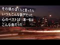 今夜はブギー・バック feat. 清水翔太&SHUN - 加藤ミリヤ (高音質 歌詞付き) Myūjikku Poppu