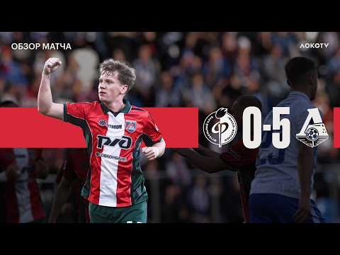 Обзор матча «Факел» – «Локомотив»