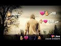 اااه من الدنيا تصحه تنزل تخلي واحد جوا القاع وترفع واحد فوق الراس