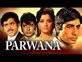 Parwana (1971) Amitabh Bachchan , Navin Nischol , Yogeeta Bali ll Full Movie Facts And Review