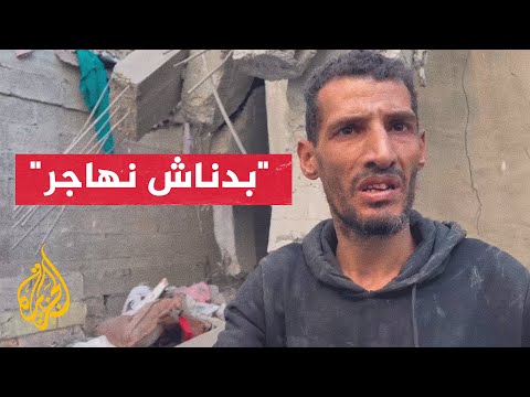 مشاهد خاصة للجزيرة تظهر آثار الدمار في منزل عائلة حجازي شرق حي الشيخ رضوان